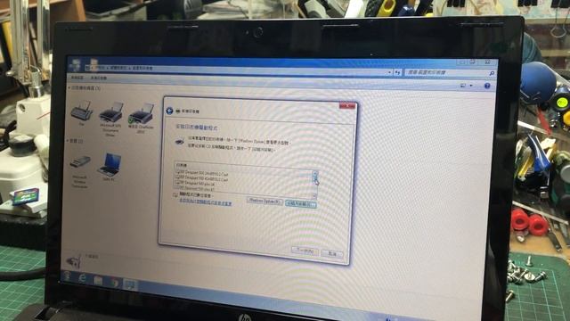 HP 510繪圖機軟體安裝WIN7系統 смотреть онлайн