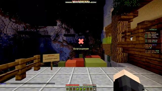 Играем в майн на сервере TeslaCraft смотреть онлайн