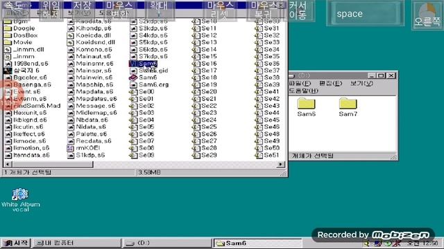 삼국지6 Romance of The Three Kingdoms6 스마트폰 모바일 magic dosbox 매직도스박스 플레이 old dos game android play смотреть онлайн