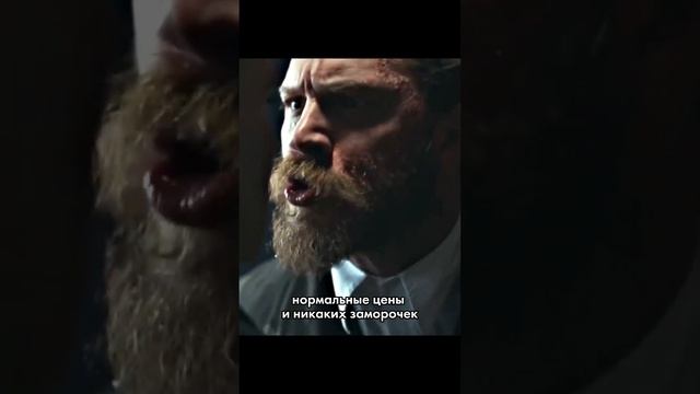 Томми Шелби в Brutal Toys смотреть онлайн