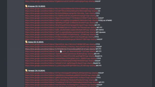 Оле смотреть онлайн