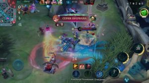 Mobile Legends Белирик Тащит!!!
