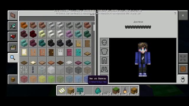 СТРОЮ КАРТУ ДЛЯ СЕСТРЫ В Minecraft PE.1 часть смотреть онлайн