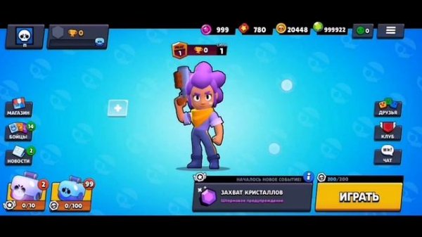 ТОПОВЫЙ ПРИВАТНЫЙ СЕРВЕР BRAWL STARS!!!