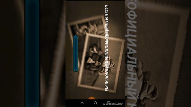 Neighbors from for Android смотреть онлайн