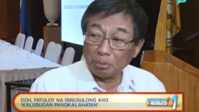 News@1: DOH patuloy na isinusulong ang 'Kalusugan Pangkalahatan' [02|18|14] смотреть онлайн