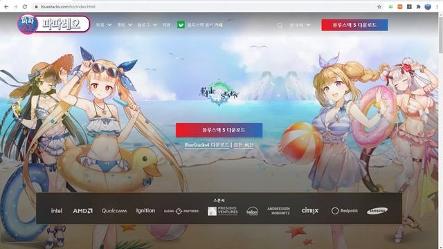 PC/노트북에서 안드로이드 앱 설치 및 사용할 수 있는 에뮬레이터 사용 방법 확인 (AVD manager, 블루스택5 emulator install and using) смотреть онлайн