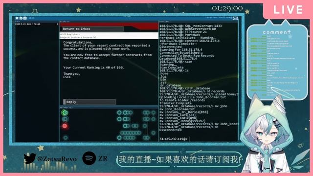 Hacknet Part 2 смотреть онлайн