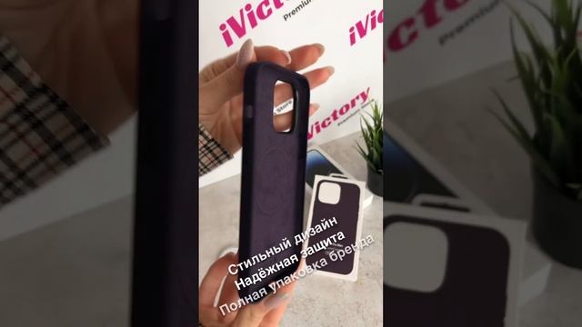 чехол на iPhone 14 pro max смотреть онлайн