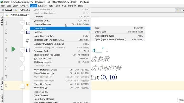 千锋Python教程：2 Python基础语法 смотреть онлайн