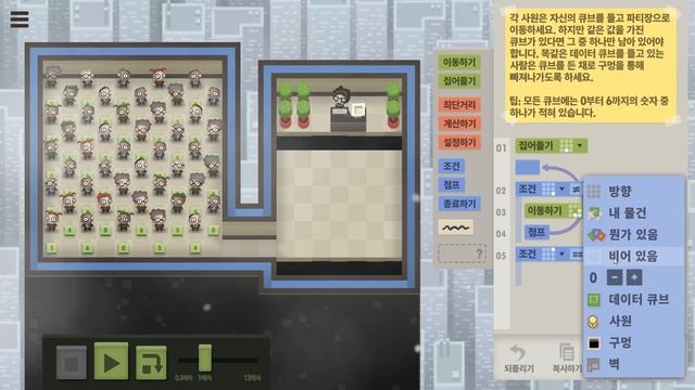 70억 명의 인간들(7 빌리언 휴먼즈-7 Billion Humans) - 추가사이즈 도전(Size OCD challenge) 완료하기. 41~50년차까지.. смотреть онлайн