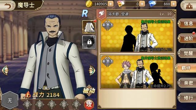 Fairy Tail Endless Adventure - Gameplay Walkthrough Part 2 (Android, iOS) смотреть онлайн