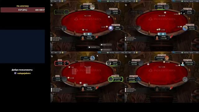 Диалоги о рыбалке. Pokerstars NL 5. смотреть онлайн