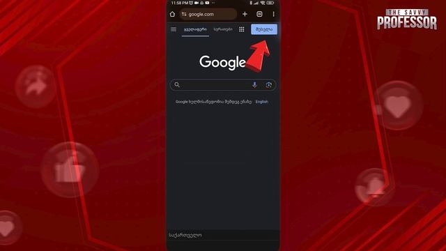 How to See Saved Credit Cards on Android (How to Find Saved Credit Cards on Android) смотреть онлайн