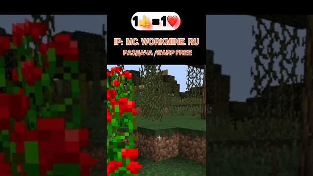 ЛУЧШИЙ ГРИФЕРСКИЙ СЕРВЕР В МАЙНКРАФТ! #shorts смотреть онлайн