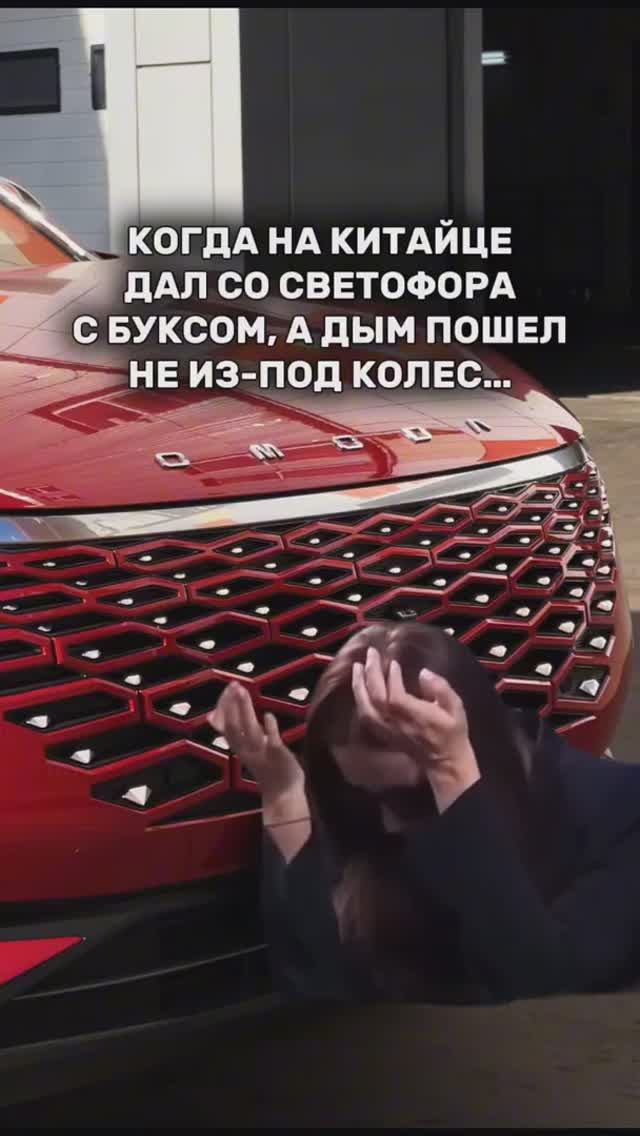 Когда купил жене китайца👺 смотреть онлайн