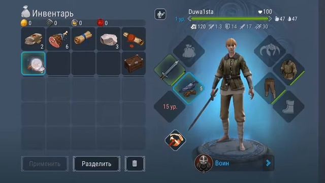 Frostborn прохождение с нуля, первое видео(Frostborn-step-by-step Guide From Scratch, First Video)#