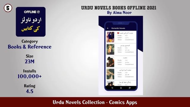Top 10 Urdu Novels Collection Android Apps смотреть онлайн