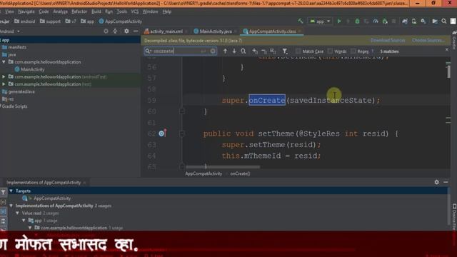 #7 - Button in Android Studio - Learn Android P in Marathi - मराठीतून शिका ANDROID смотреть онлайн