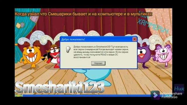 Муд Смешные ошибки Windows #2 часть (ЛЕГЕНДАРНАЯ СЕРИЯ) смотреть онлайн