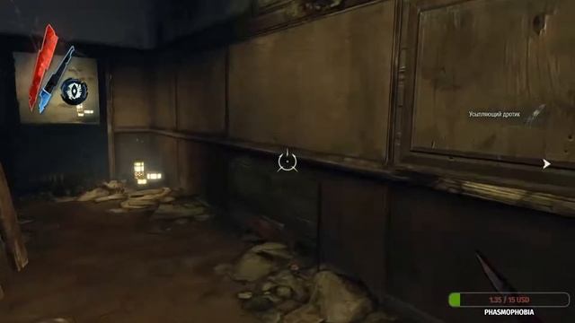 Лягушачье стелс в Dishonored смотреть онлайн