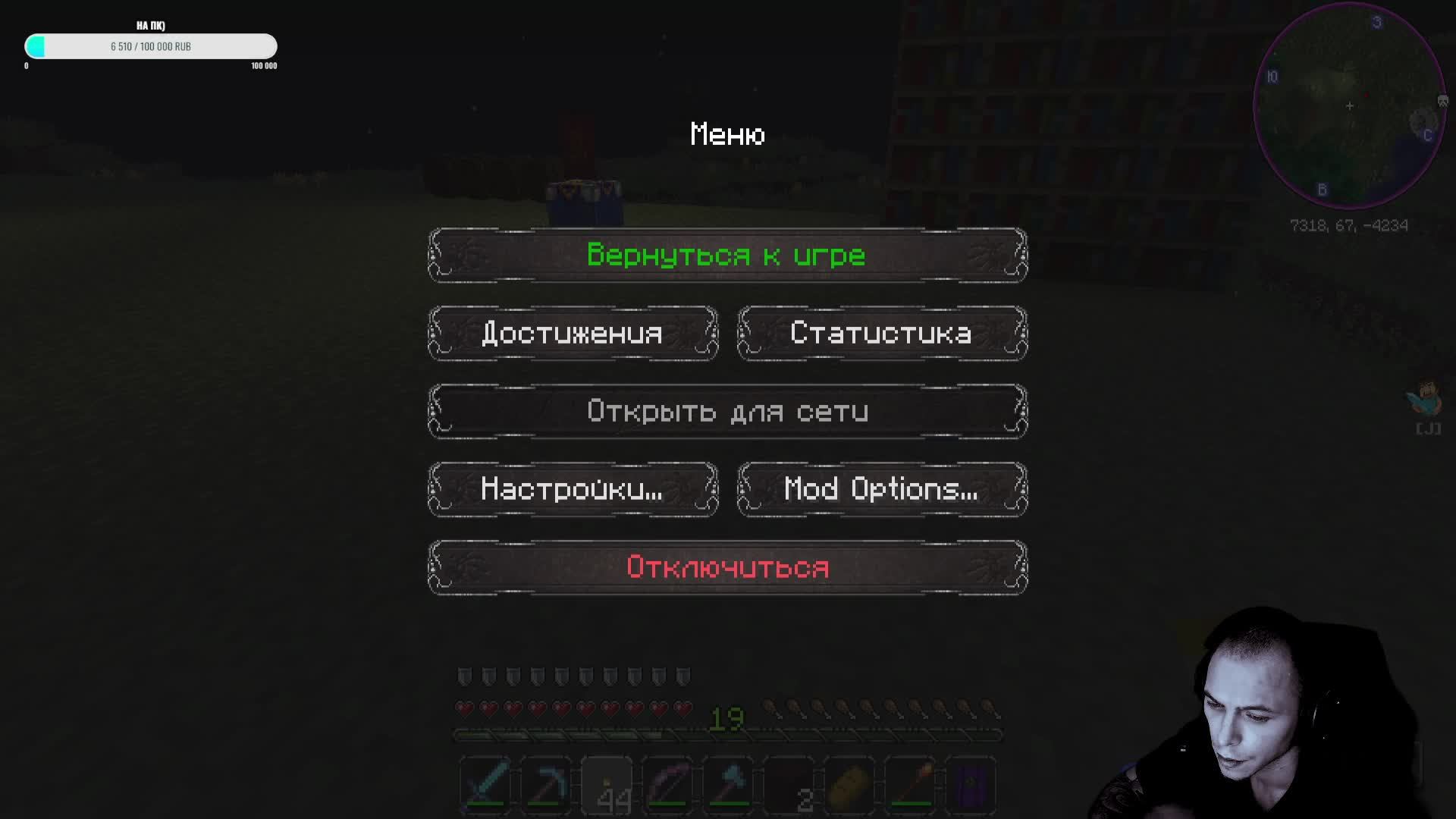 Minecraft MagicRPG Часть 4