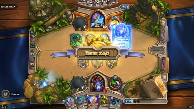 #1 Hearthstone.Патосовка: Ушел на рыбалку смотреть онлайн