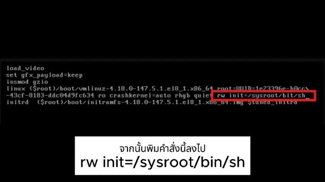 วิธี Reset Password Centos 8 смотреть онлайн