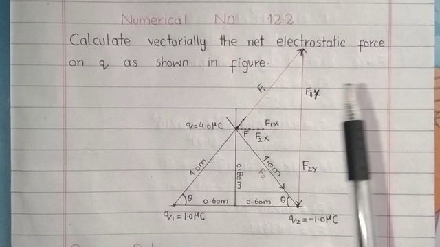 Class 12 Physics Chapter 12 Numerical 12.1 and 12.2 | Class 12 Physics Chapter 12 Notes смотреть онлайн