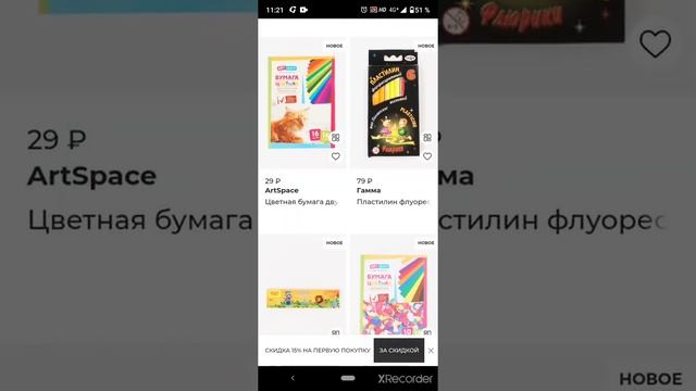 Интернет-магазин ENNERGIIA брендовых вещей.