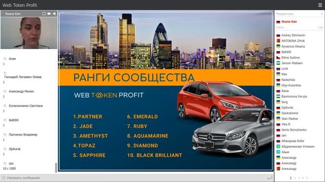 Основной сайт WTP под микроскопом C чего начинается доход в интернете