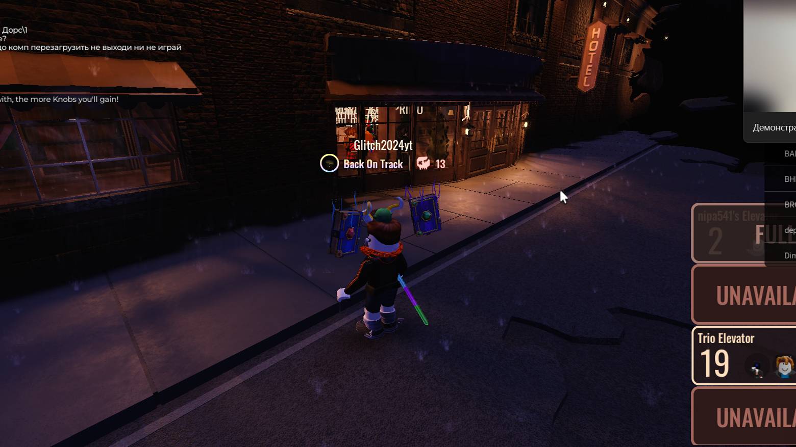 Rooms не изменились....