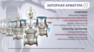 САЗ Авангард_продукция завода