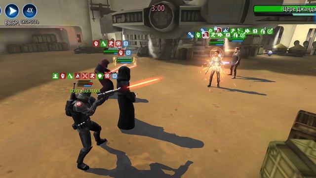 великая арена 5х5. 7битва, 24.10. swgoh смотреть онлайн