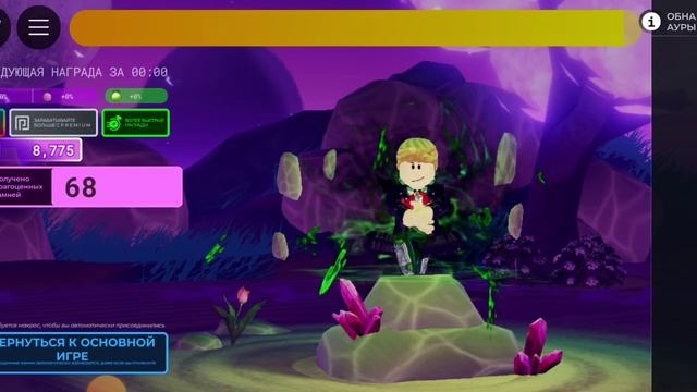 как зачаровать меч в мяч смерти смотреть онлайн