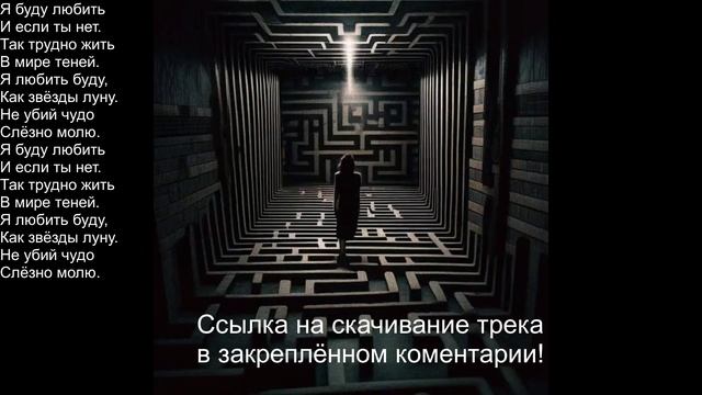 AnZhu - Можно (на стихи Э. Асадова)