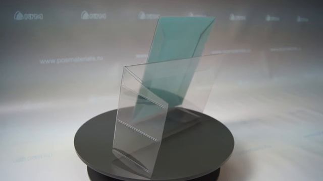 Ценникодержатель А4 пвх, арт. 1230 смотреть онлайн