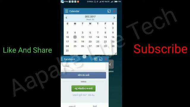 Best Android"Floating App" "Hindi" Split Screen By,Aapake Liye Tech смотреть онлайн