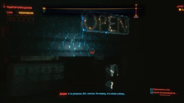 Cyberpunk 2077 - Клуб и виртуальная реальность [Прохождение] смотреть онлайн
