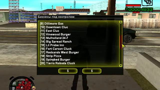 /бизлист и /mbalance