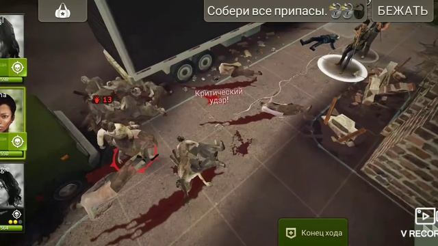 The Walking Dead: No Man's Land - Сезон 11 Набег за припасами | Сезон 11 Туннель смотреть онлайн