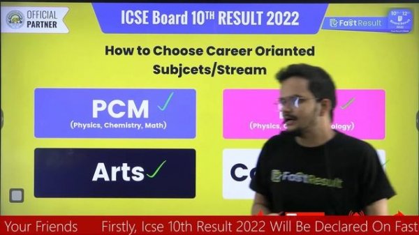 ICSE 10th Result 2022 Semester 2 | ICSE 10th Live Result Checking | ICSE Result Updates