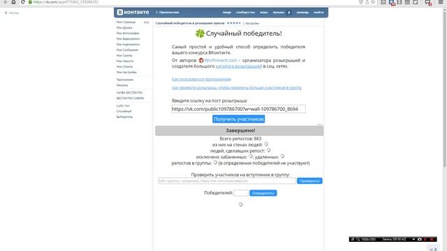 Крутые часы Iphone смотреть онлайн