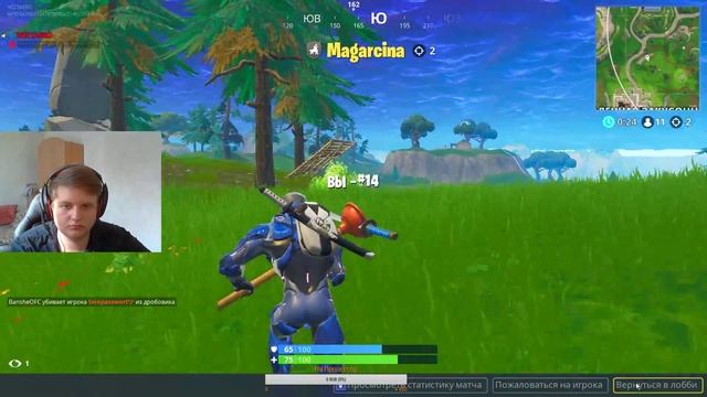 научите играть fortnite смотреть онлайн