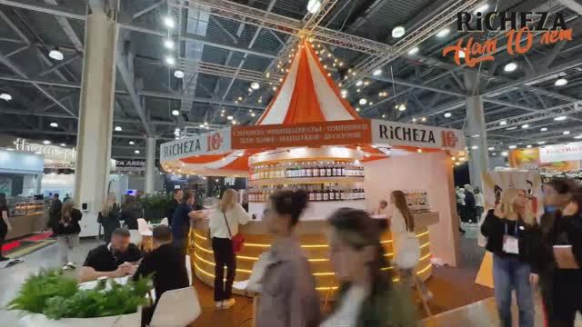 Берримор/Richeza на выставке ПИР ЭКСКО 2023 смотреть онлайн