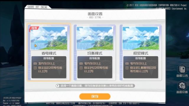 ¿CÓMO JUGAR EL NUEVO JUEGO DE SAO? | Sword Art Online Black Swordsman: Ace | GRATIS | Android/iOS/P смотреть онлайн