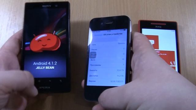 Android (Sony Xperia Ion LT28H) VS Htc 8S(Windows Phone 8.0) vs Iphone (iOS 9.3.6 )Triple incoming смотреть онлайн
