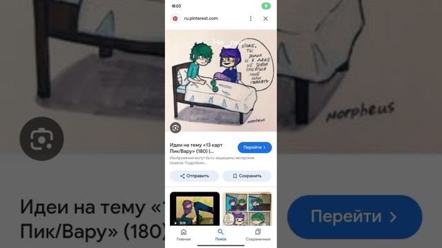 некоторые шокируют смотреть онлайн