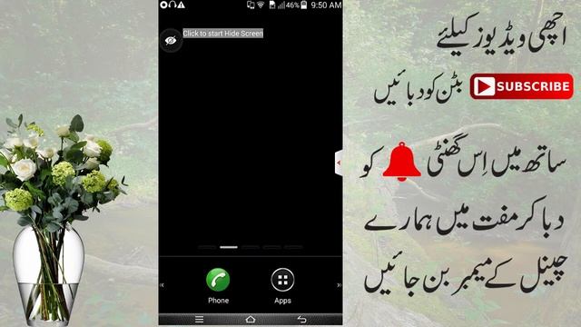 The World's Greatest New Magic App for android In Urdu/Hindi смотреть онлайн