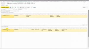 Распределение расходов на доставку в УТ11